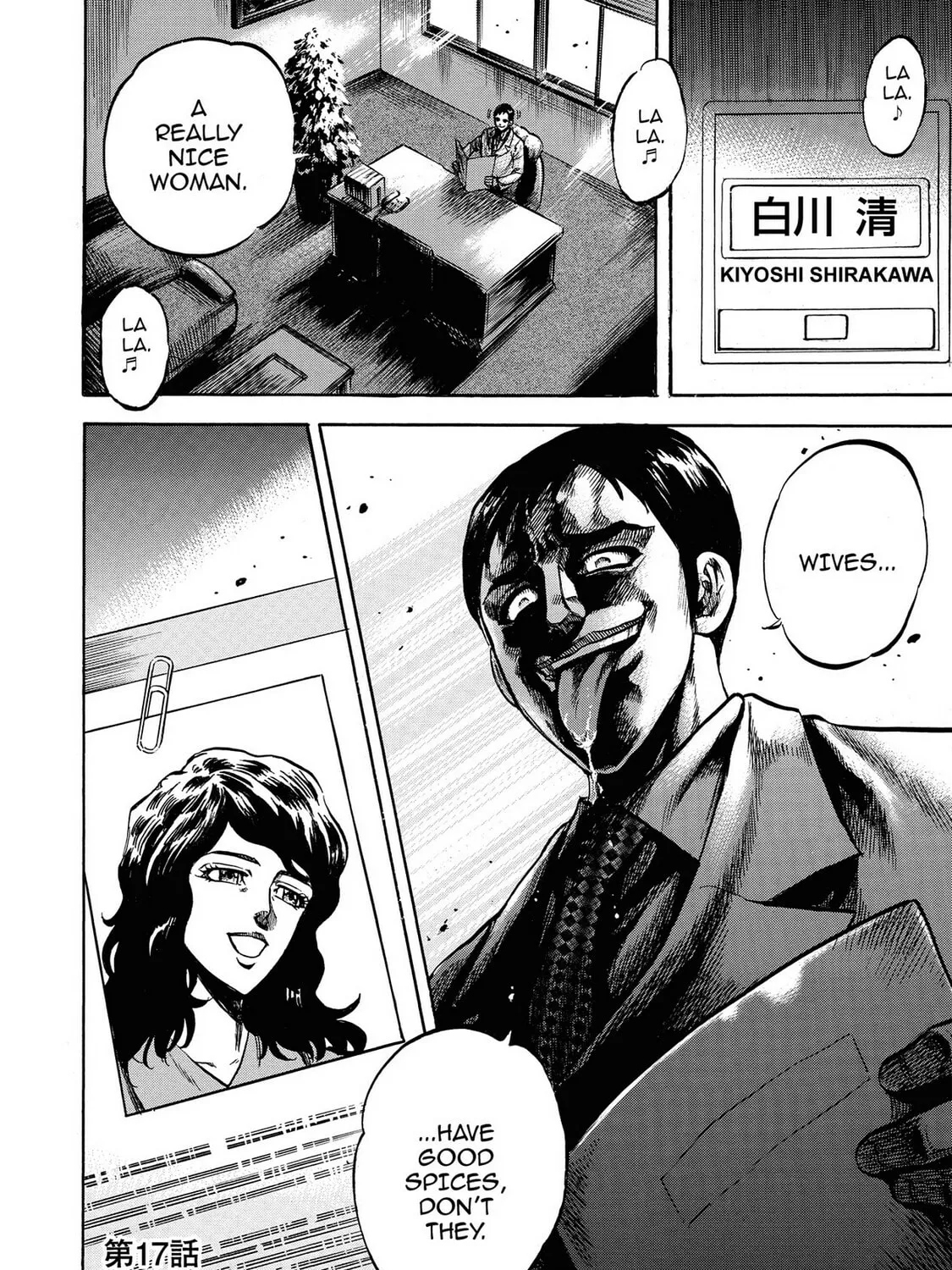 Read Trigger chapter 17 image 38 on Lezhin