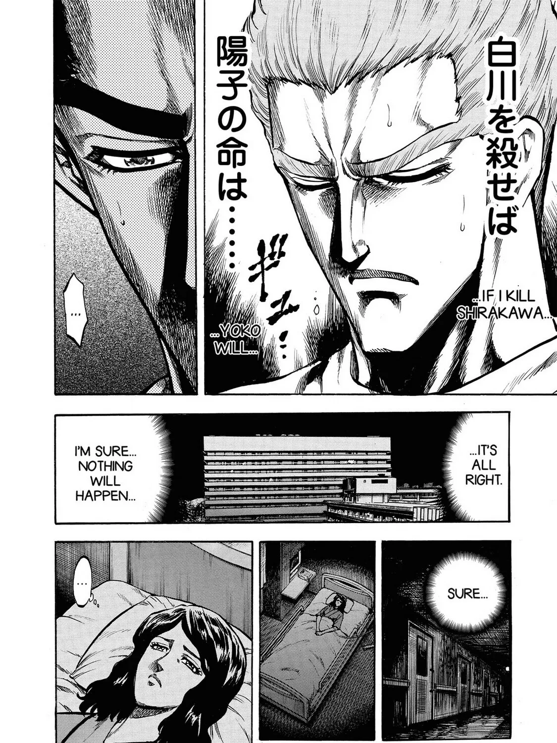 Read Trigger chapter 18 image 14 on Lezhin