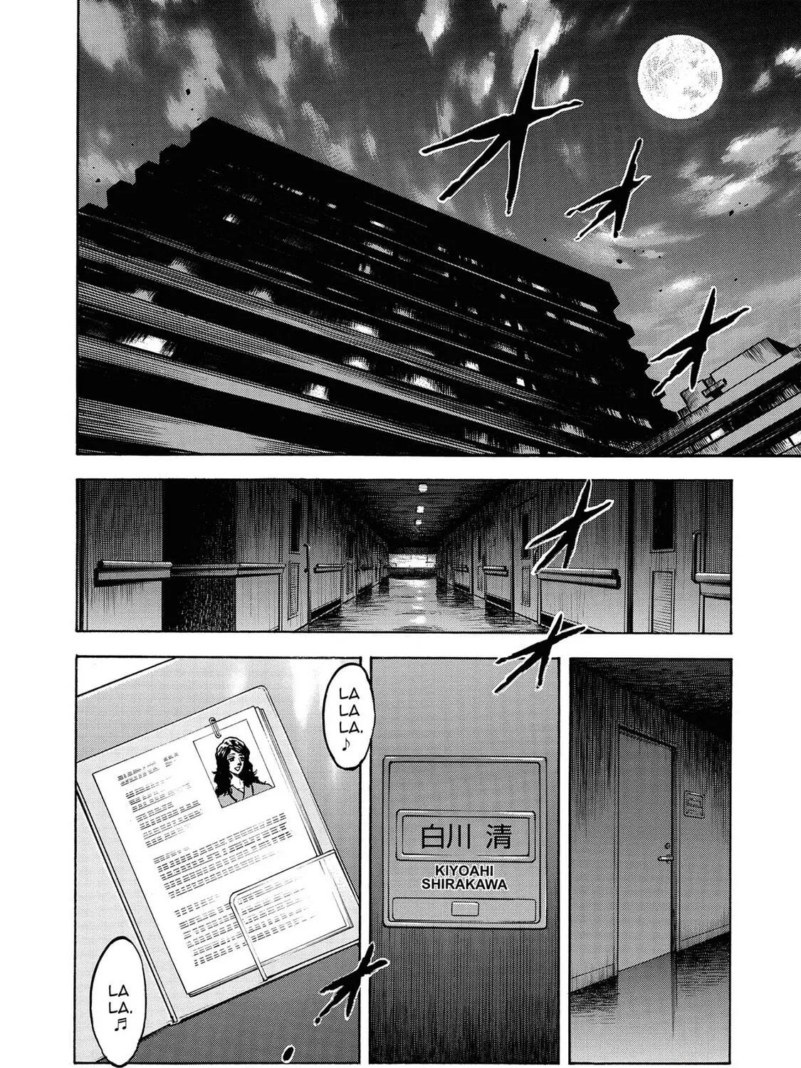 Read Trigger chapter 19 image 10 on Lezhin