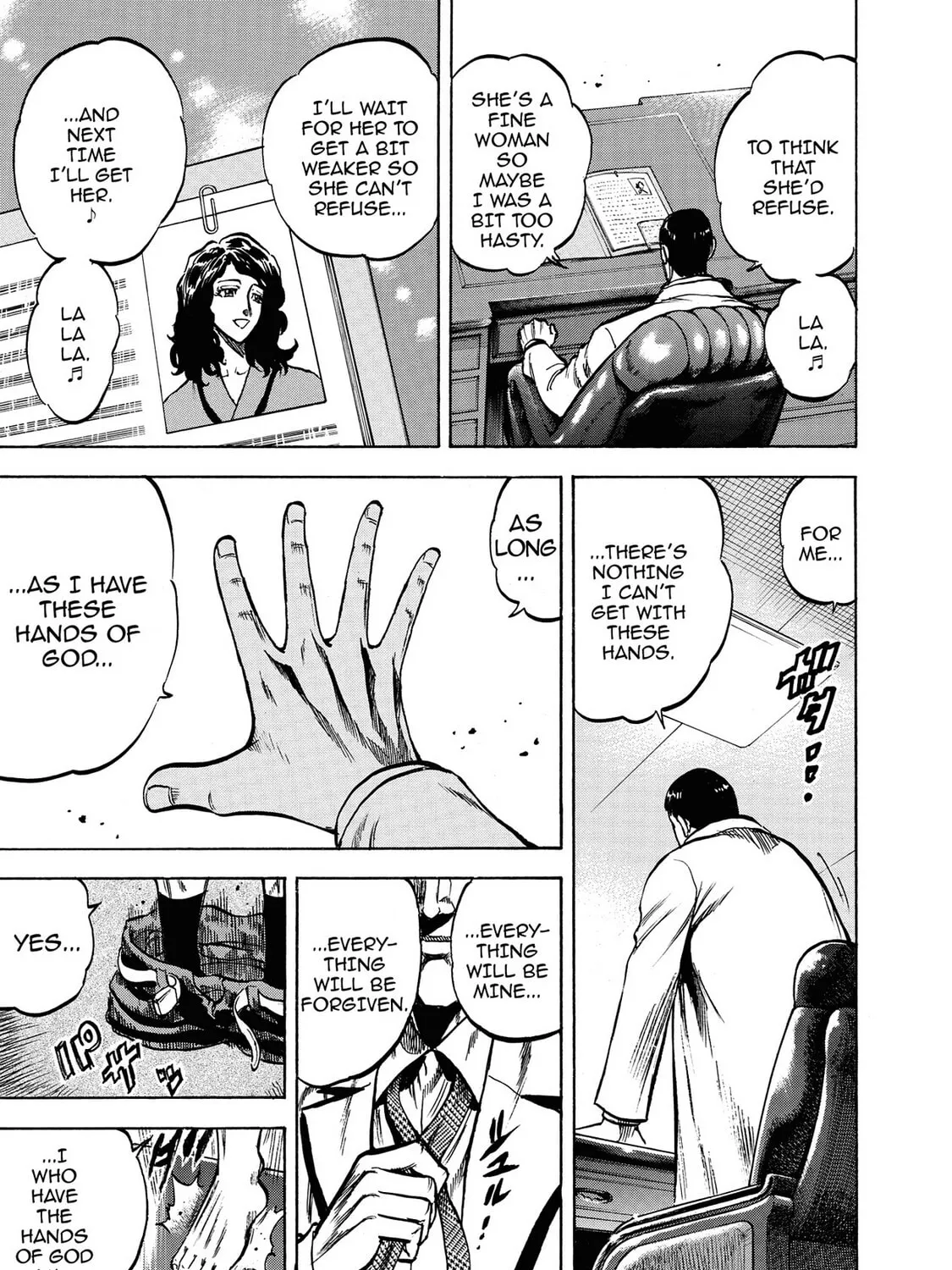 Read Trigger chapter 19 image 12 on Lezhin