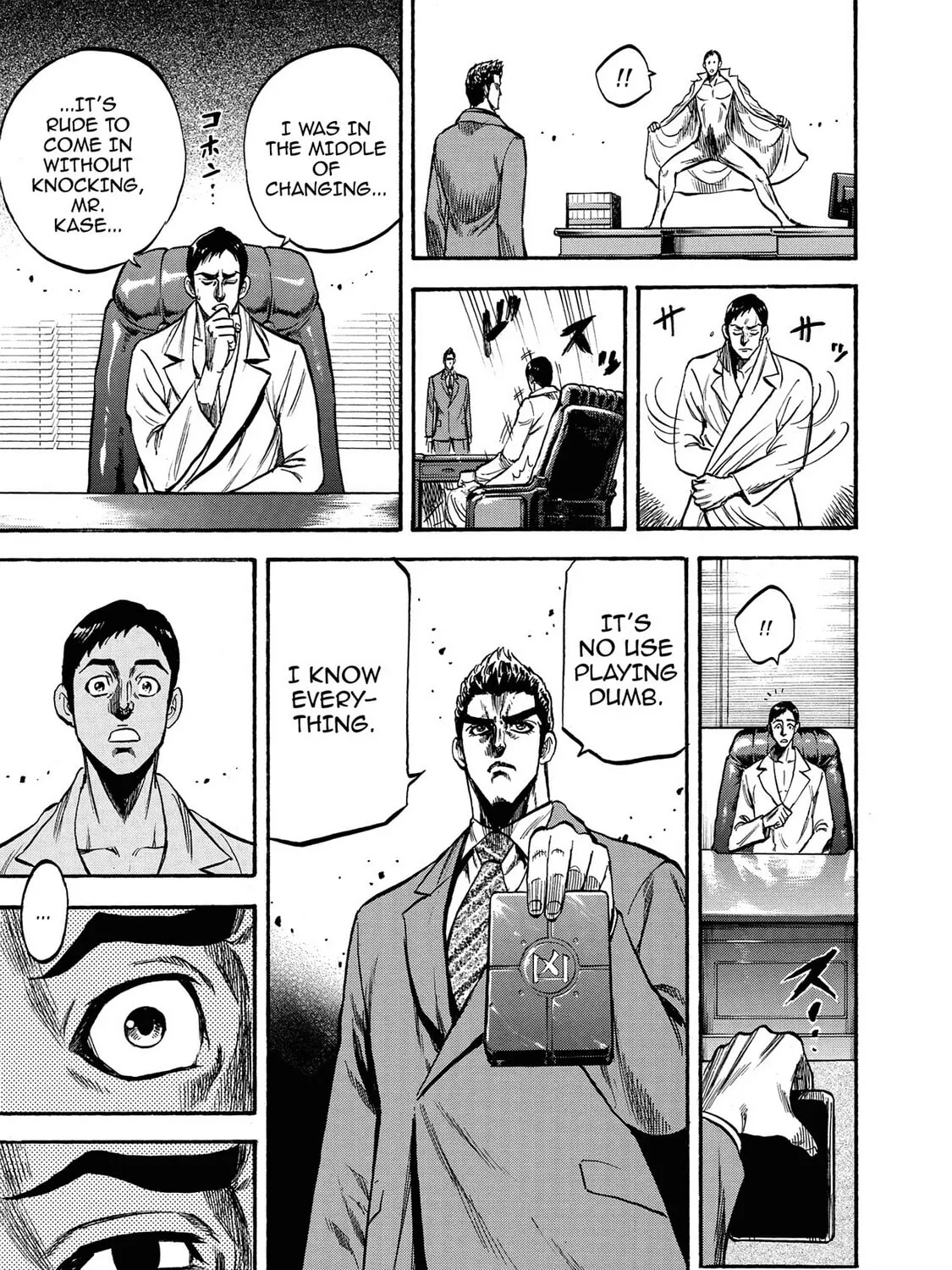 Read Trigger chapter 19 image 20 on Lezhin