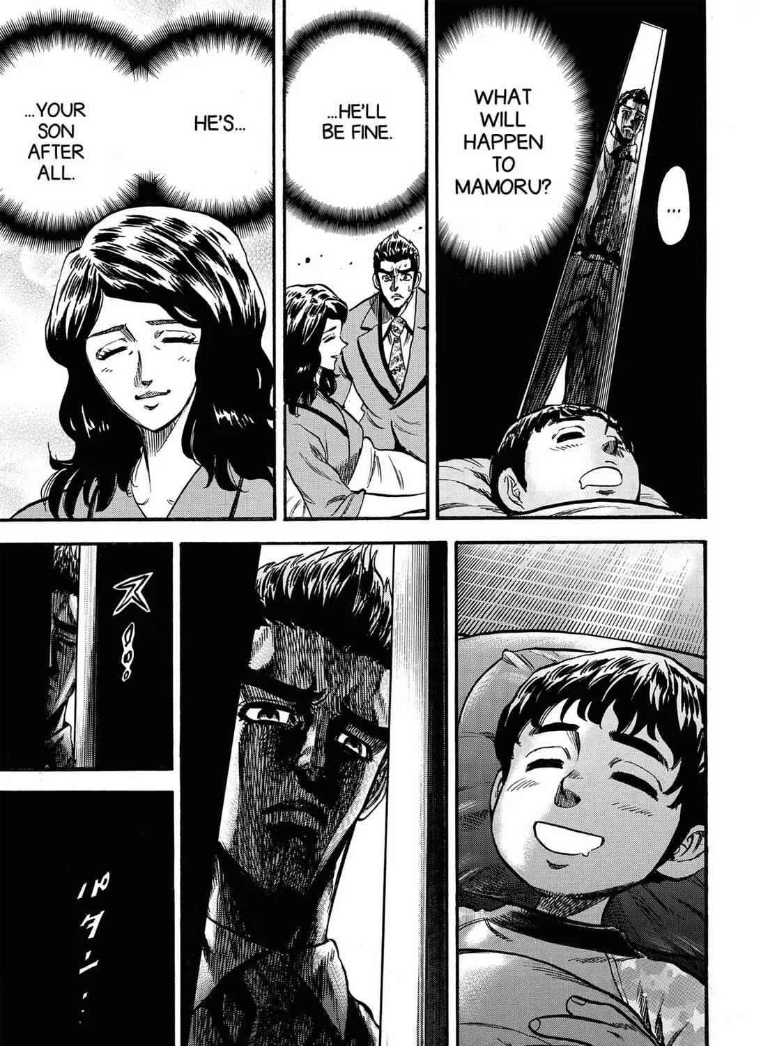 Read Trigger chapter 19 image 8 on Lezhin
