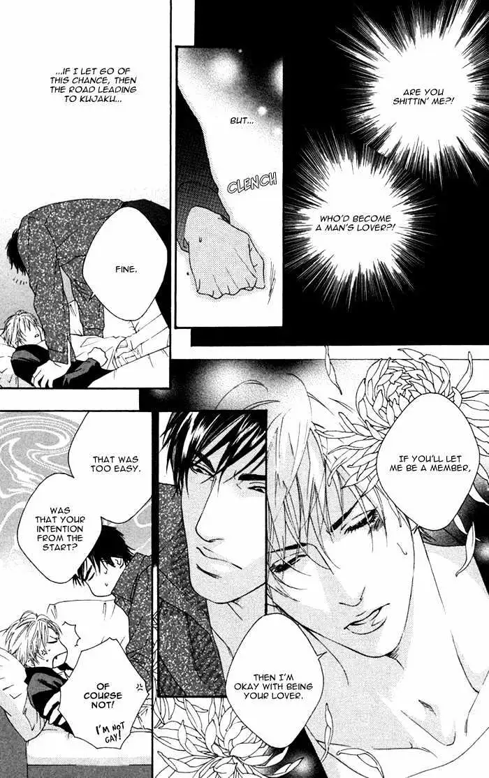 Read Trigger chapter 2.99 image 10 on Lezhin