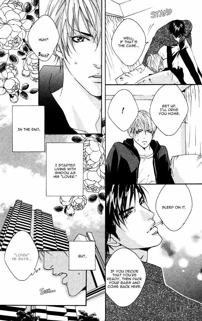 Read Trigger chapter 2.99 image 11 on Lezhin