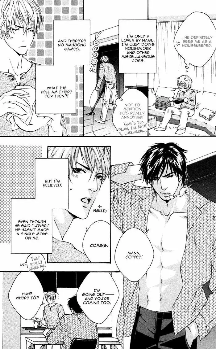 Read Trigger chapter 2.99 image 12 on Lezhin