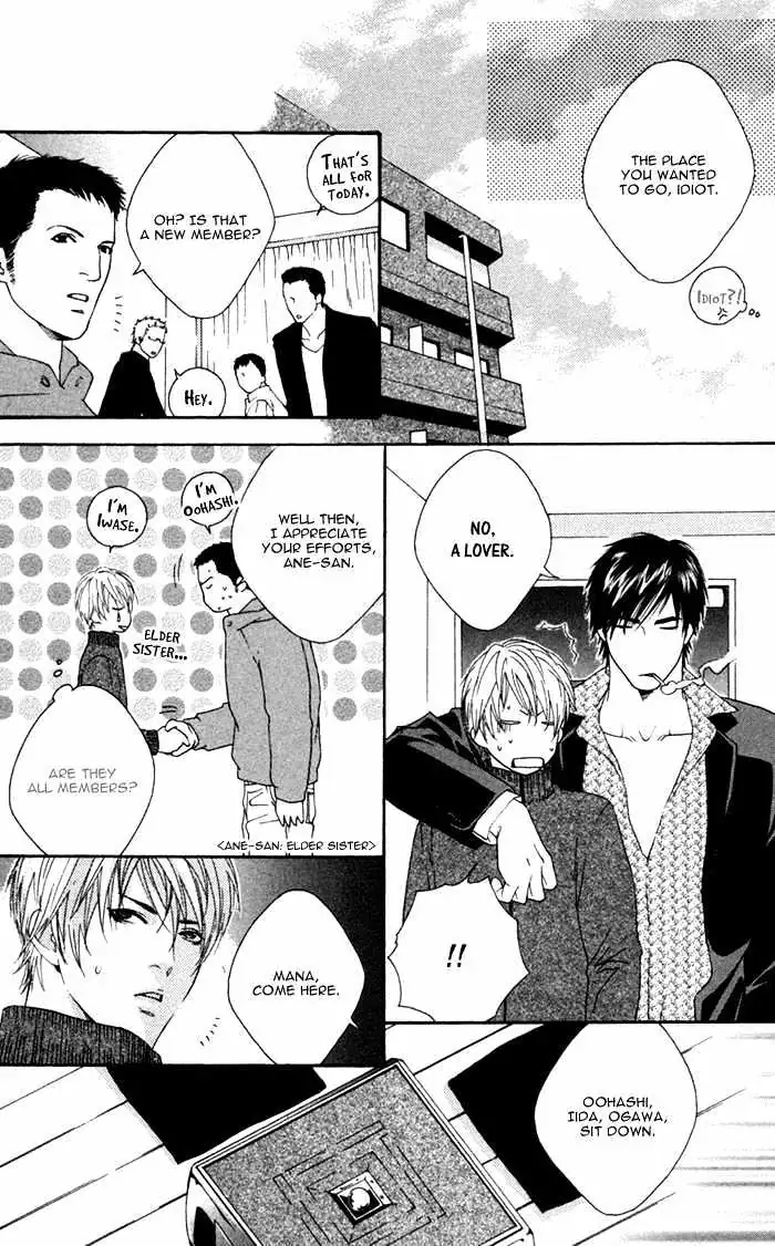 Read Trigger chapter 2.99 image 13 on Lezhin