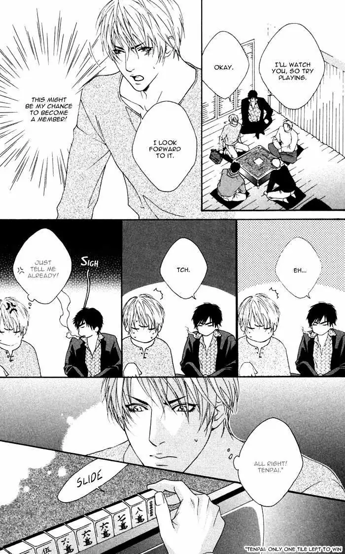 Read Trigger chapter 2.99 image 14 on Lezhin