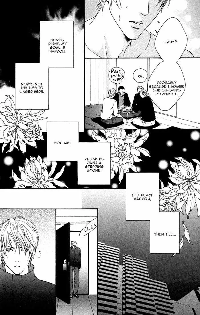 Read Trigger chapter 2.99 image 19 on Lezhin