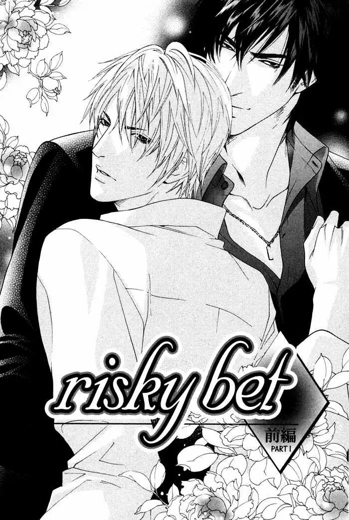 Read Trigger chapter 2.99 image 2 on Lezhin
