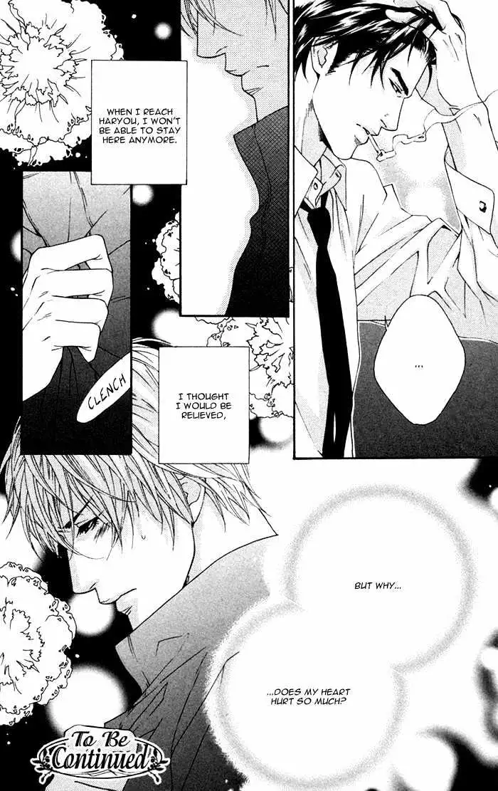 Read Trigger chapter 2.99 image 21 on Lezhin