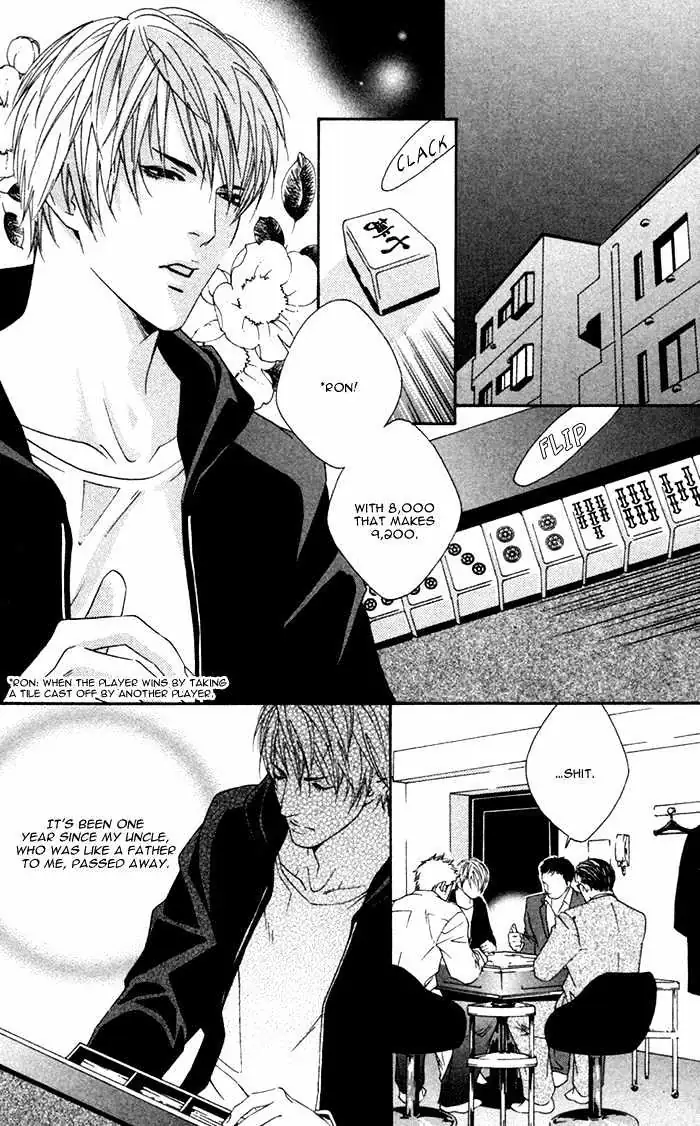 Read Trigger chapter 2.99 image 3 on Lezhin