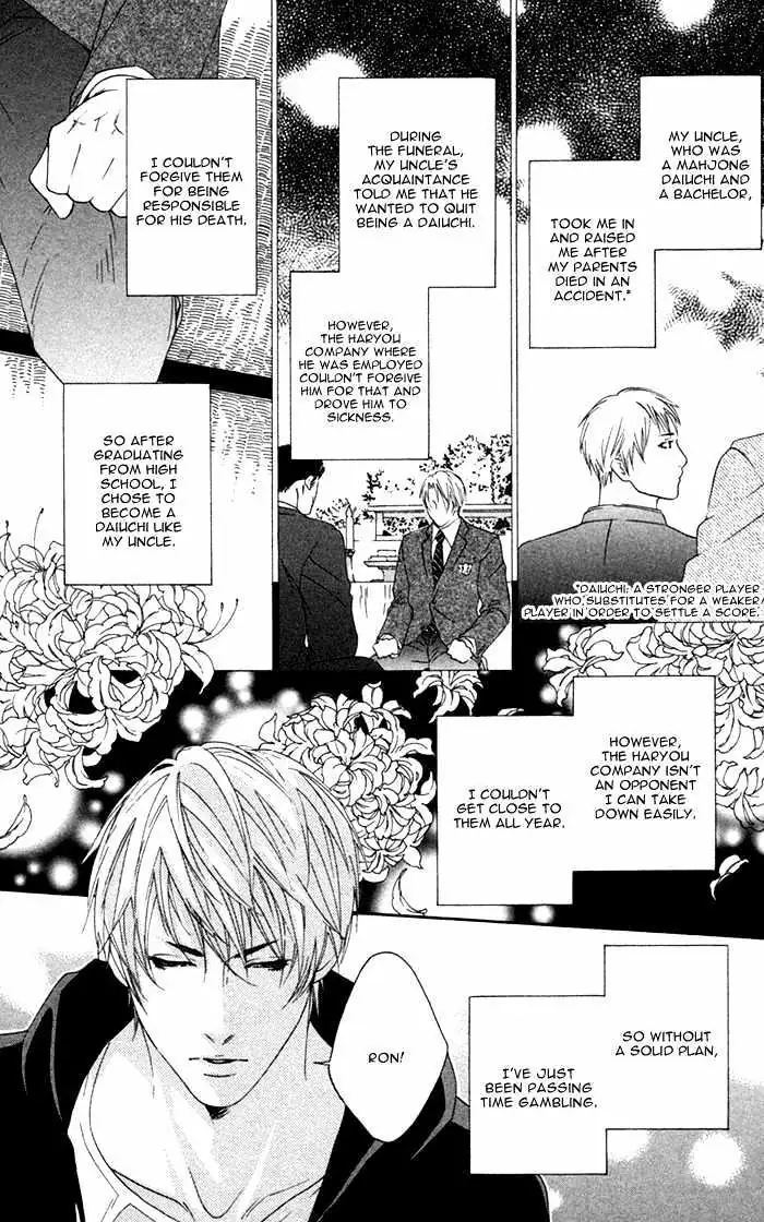Read Trigger chapter 2.99 image 4 on Lezhin