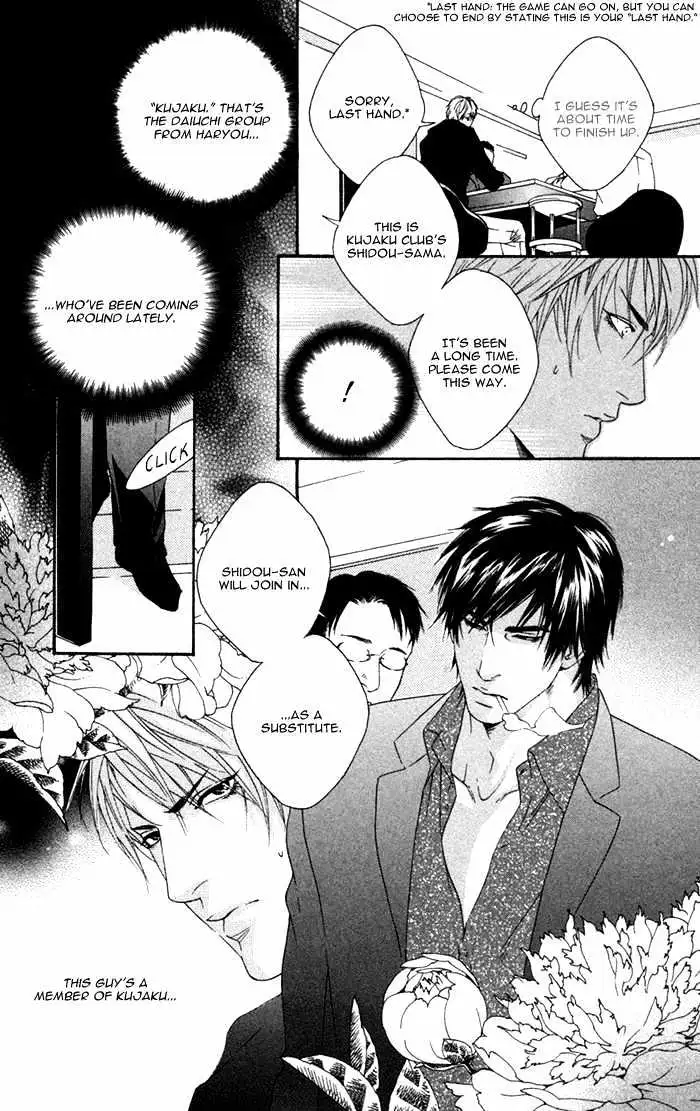 Read Trigger chapter 2.99 image 5 on Lezhin