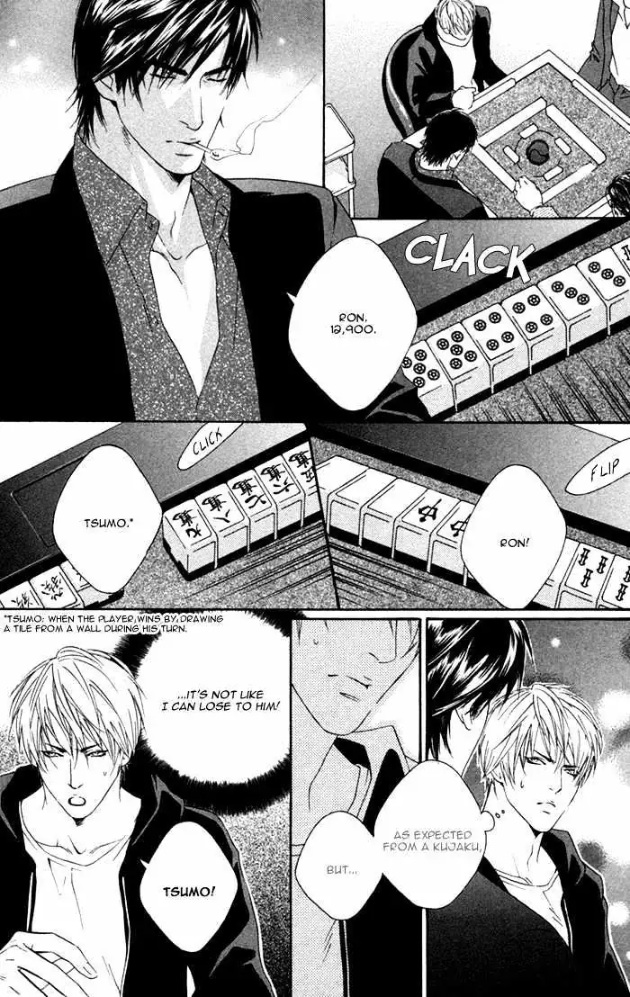 Read Trigger chapter 2.99 image 6 on Lezhin