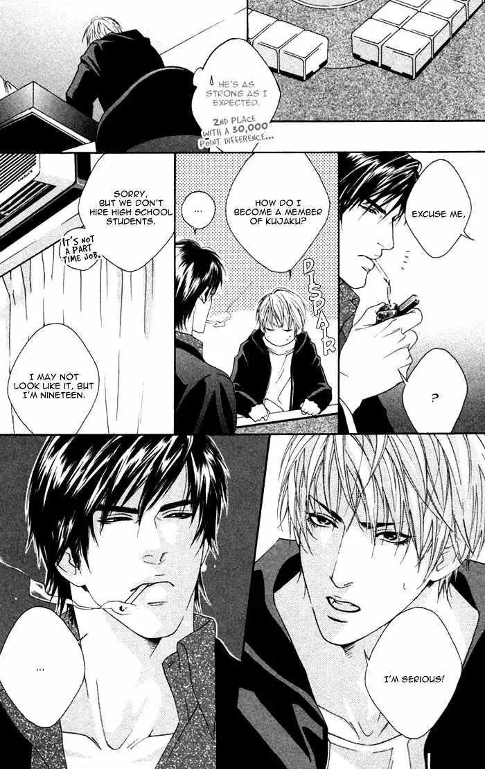 Read Trigger chapter 2.99 image 7 on Lezhin