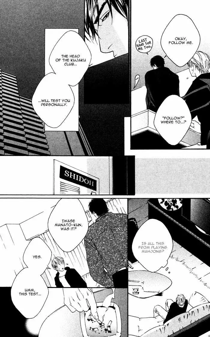 Read Trigger chapter 2.99 image 8 on Lezhin