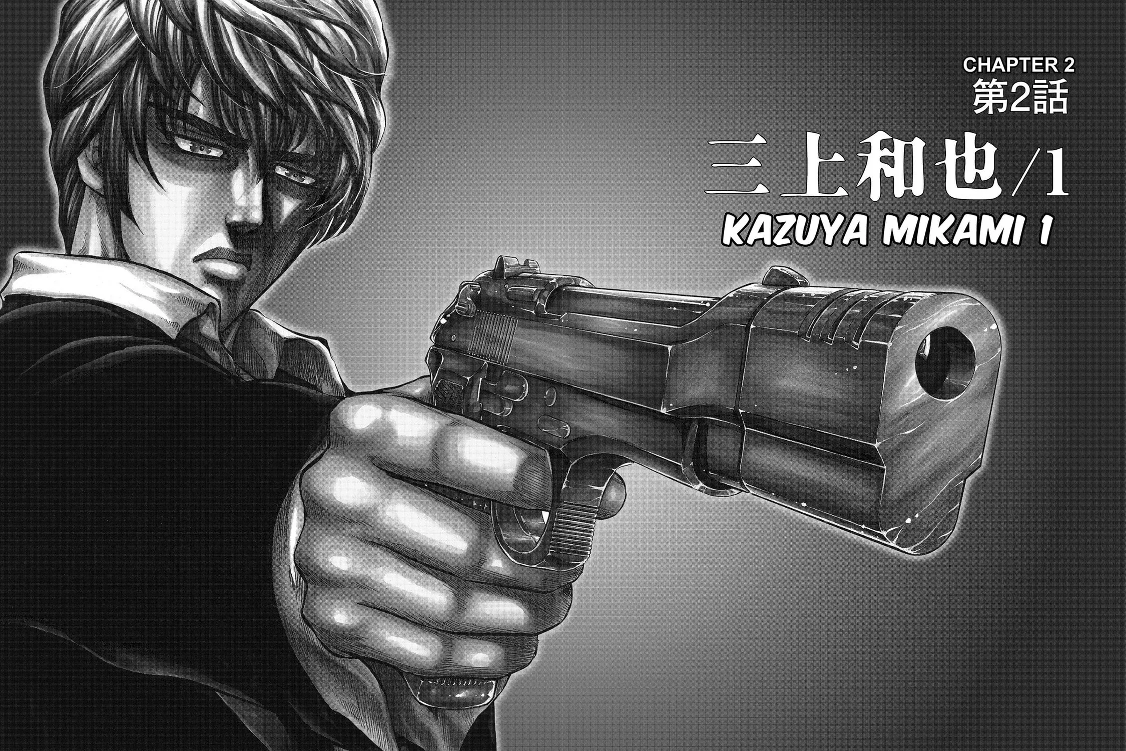 Read Trigger chapter 2 image 2 on Lezhin