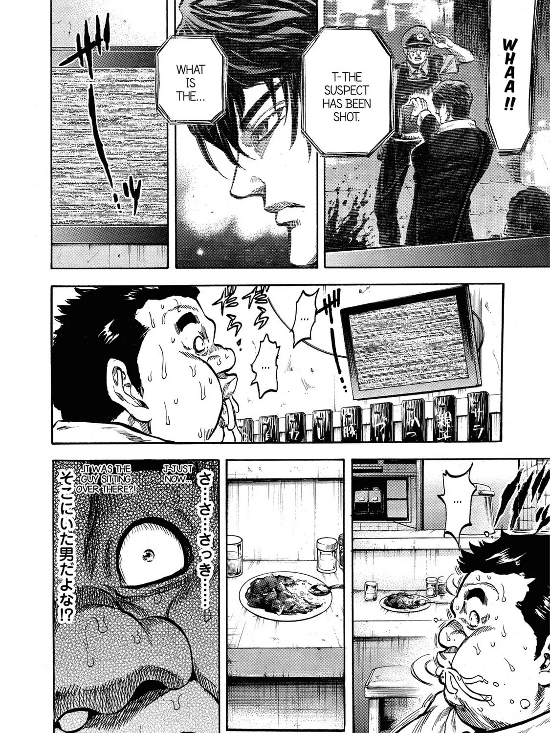 Read Trigger chapter 2 image 36 on Lezhin