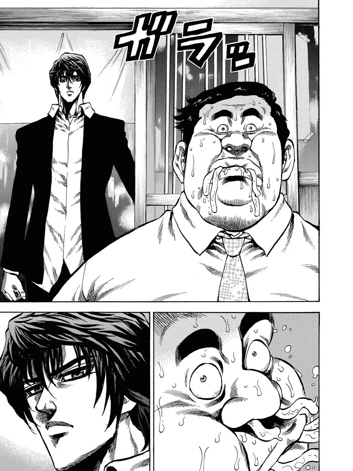 Read Trigger chapter 2 image 38 on Lezhin