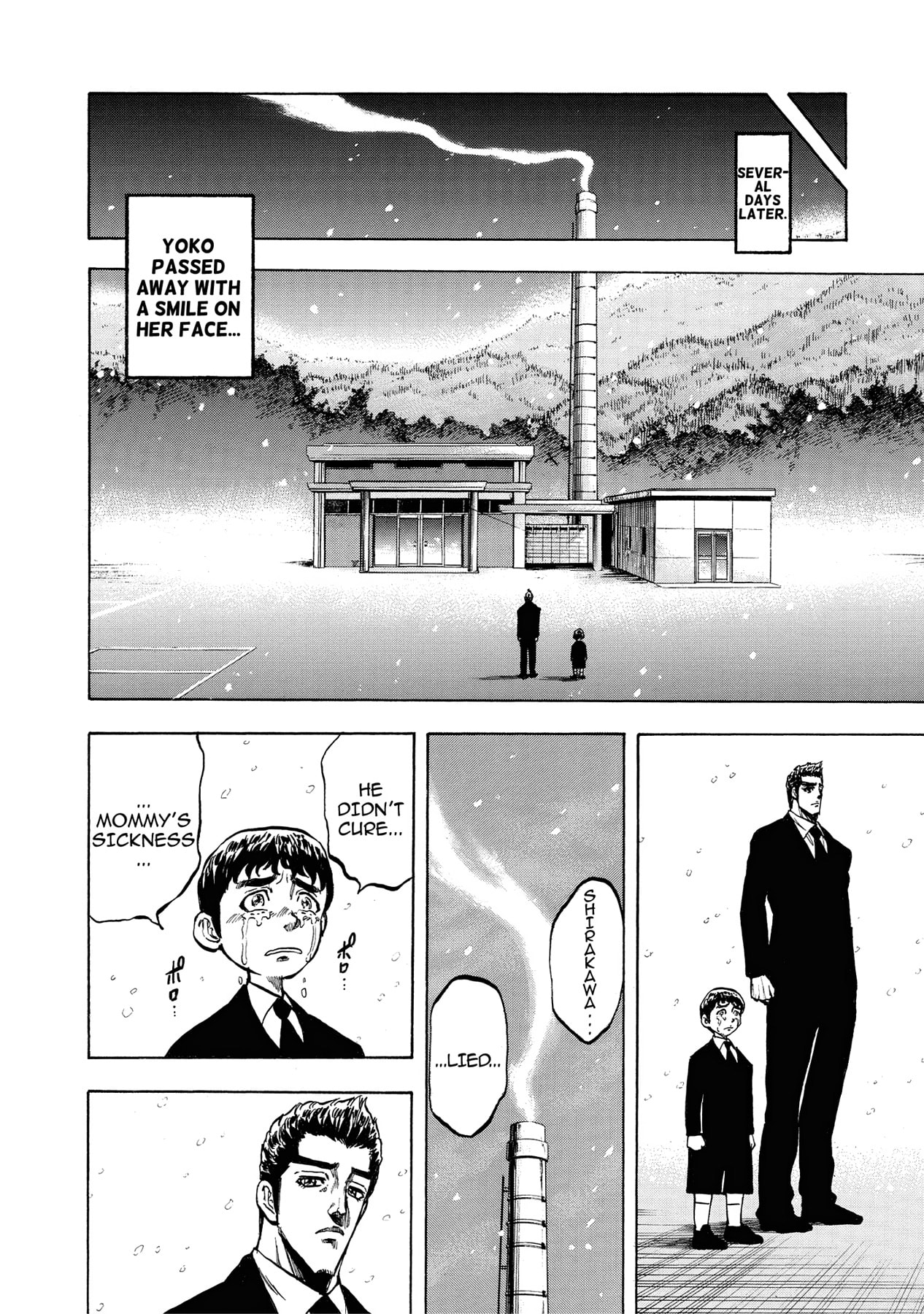 Read Trigger chapter 20 image 12 on Lezhin