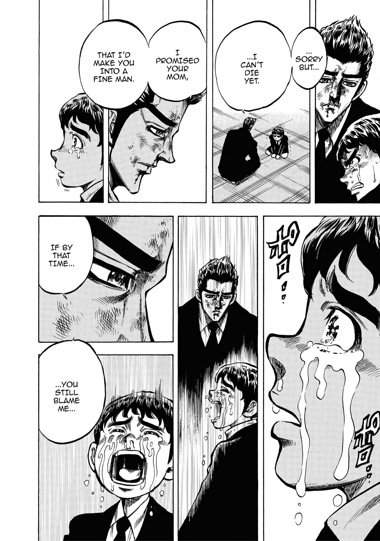 Read Trigger chapter 20 image 16 on Lezhin