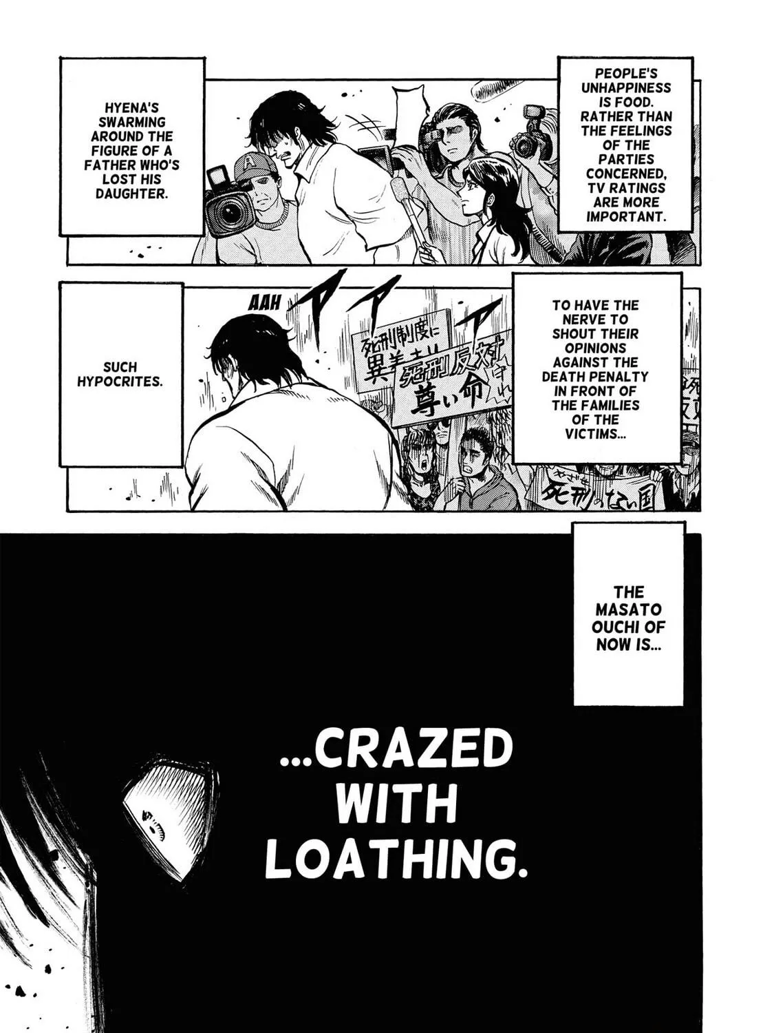 Read Trigger chapter 21 image 16 on Lezhin