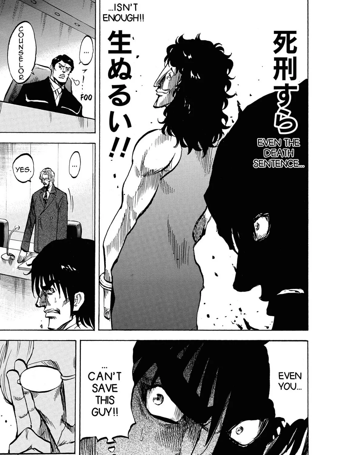 Read Trigger chapter 21 image 36 on Lezhin