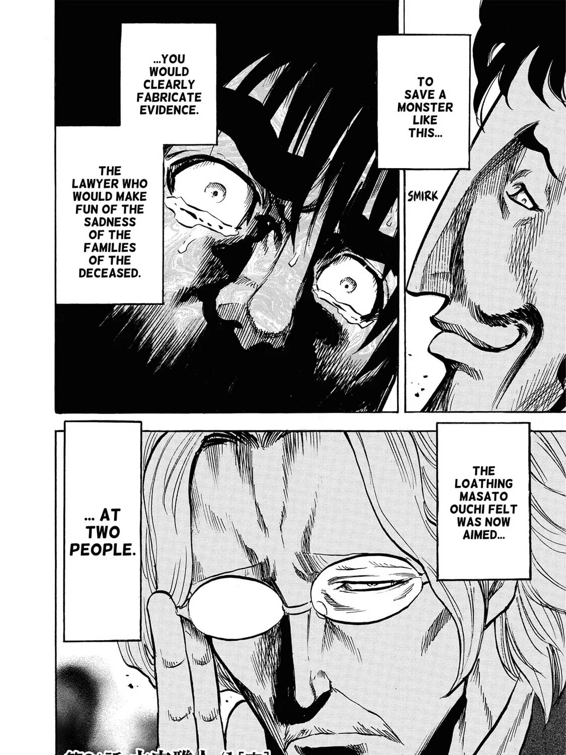 Read Trigger chapter 21 image 42 on Lezhin