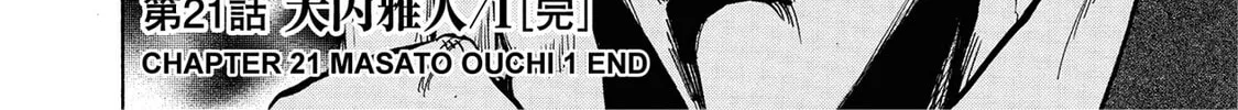 Read Trigger chapter 21 image 43 on Lezhin