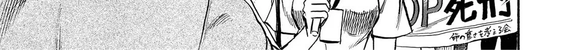 Read Trigger chapter 21 image 9 on Lezhin