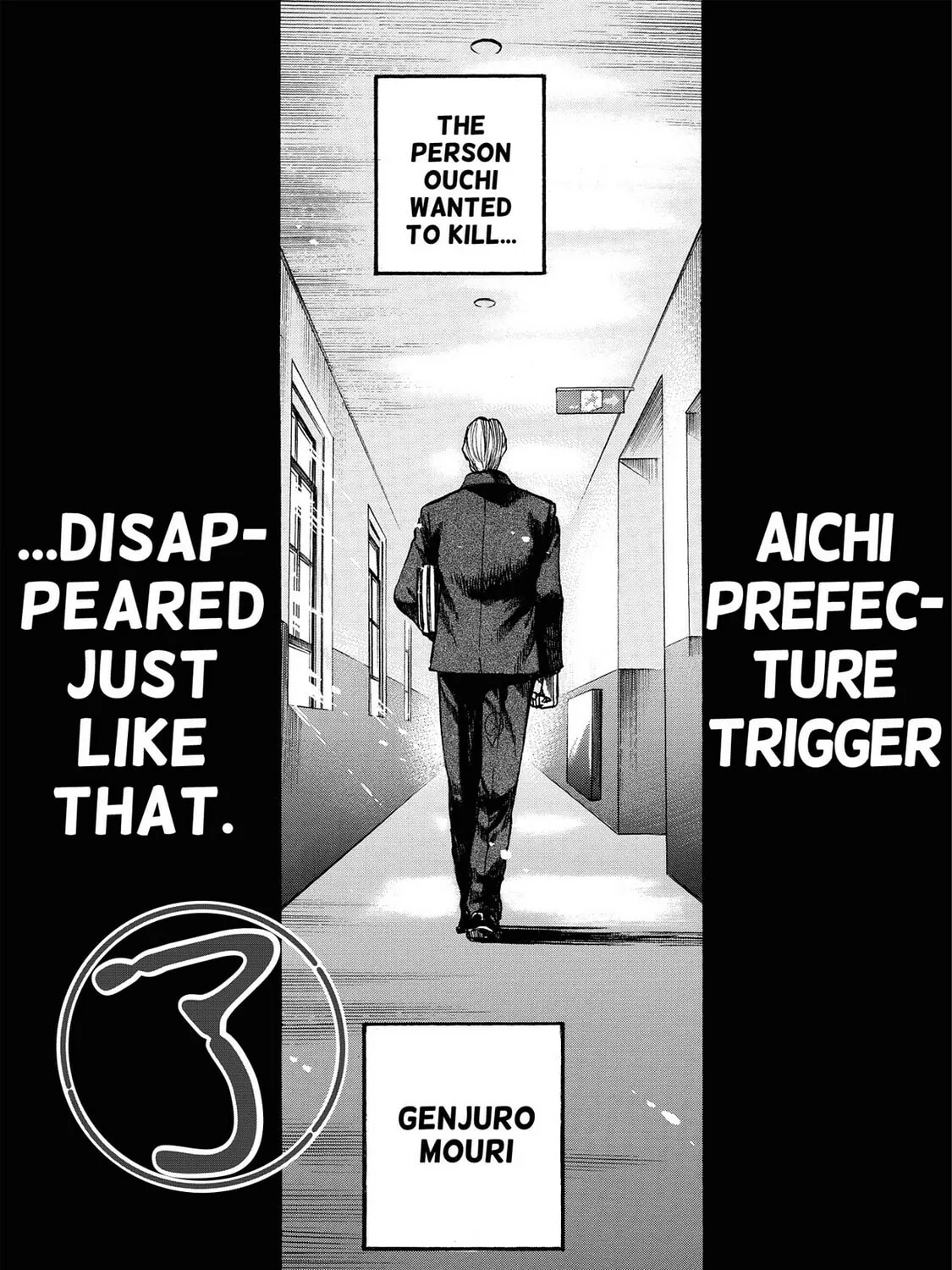 Read Trigger chapter 22 image 38 on Lezhin