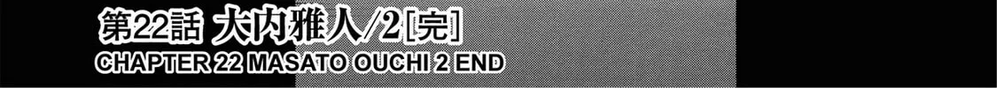 Read Trigger chapter 22 image 39 on Lezhin