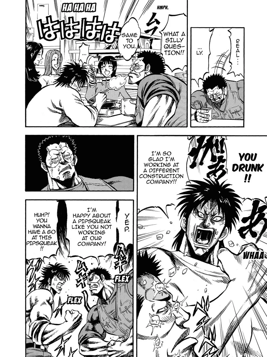 Read Trigger chapter 23 image 12 on Lezhin