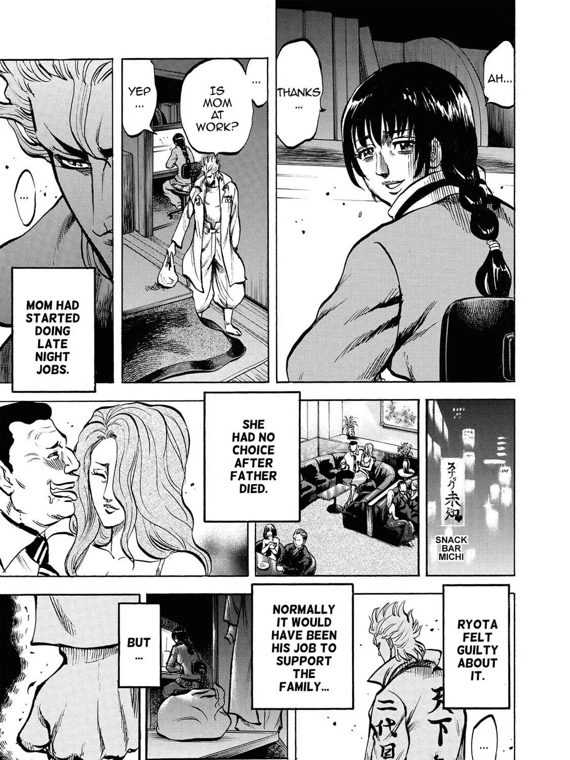 Read Trigger chapter 25 image 16 on Lezhin