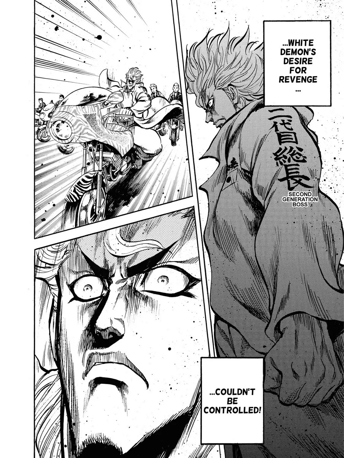 Read Trigger chapter 25 image 18 on Lezhin