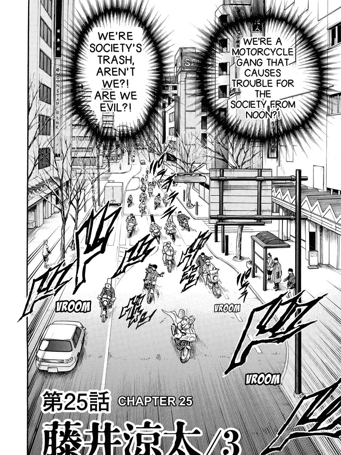 Read Trigger chapter 25 image 2 on Lezhin