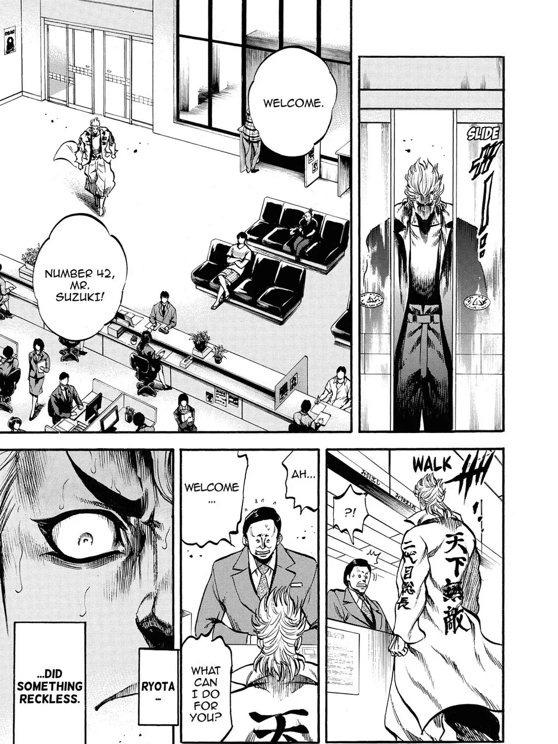 Read Trigger chapter 25 image 32 on Lezhin
