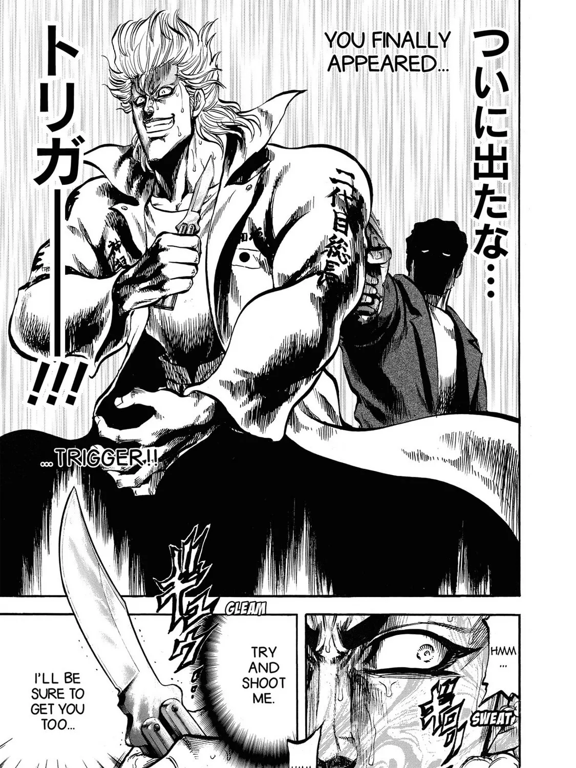 Read Trigger chapter 25 image 44 on Lezhin