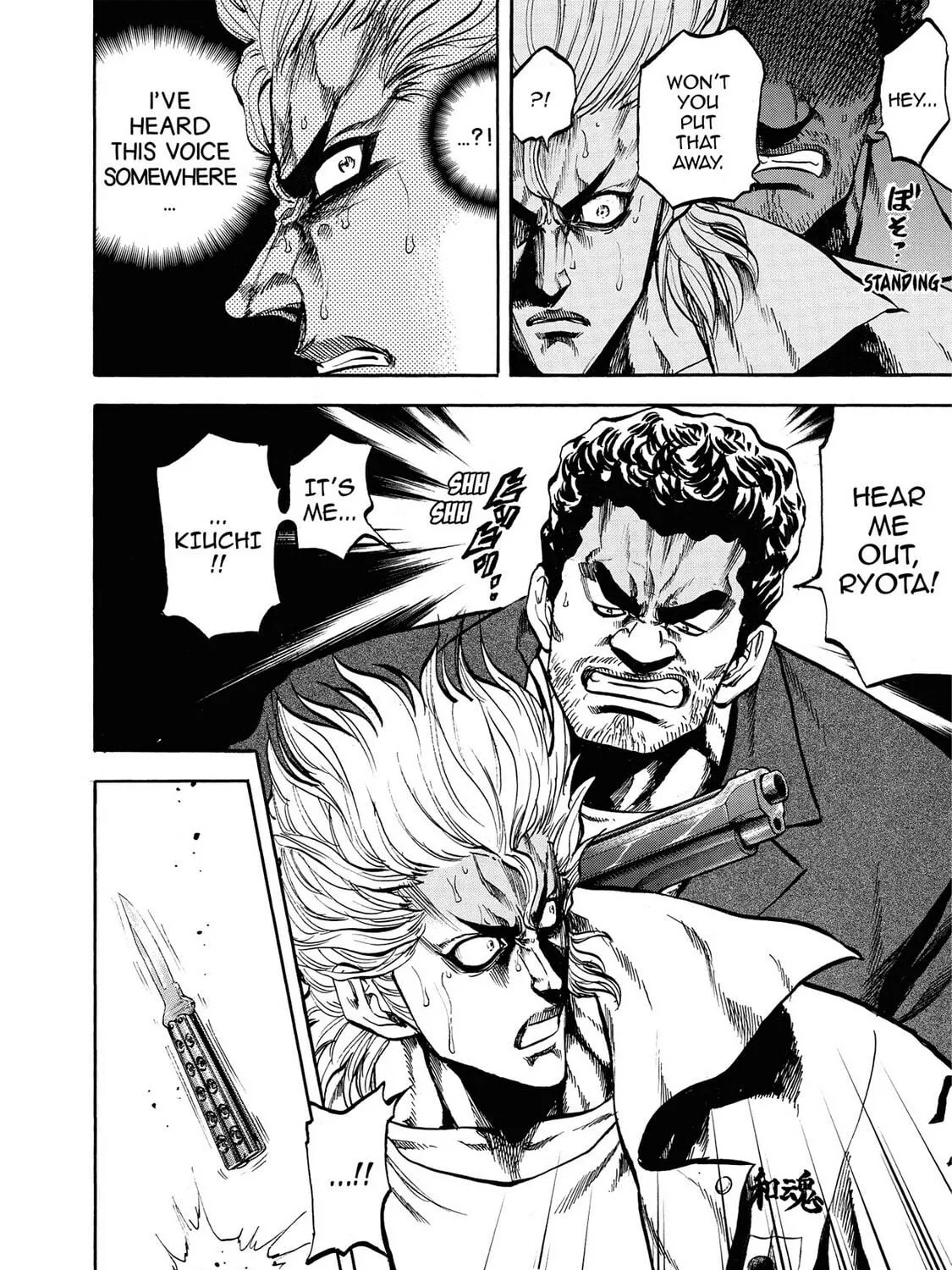 Read Trigger chapter 25 image 46 on Lezhin