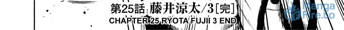 Read Trigger chapter 25 image 47 on Lezhin
