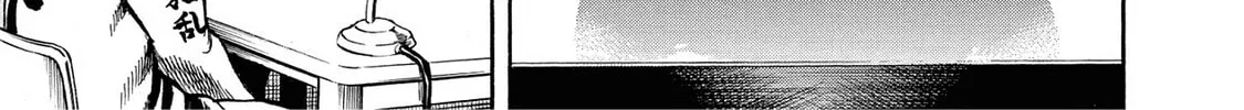 Read Trigger chapter 26 image 1 on Lezhin