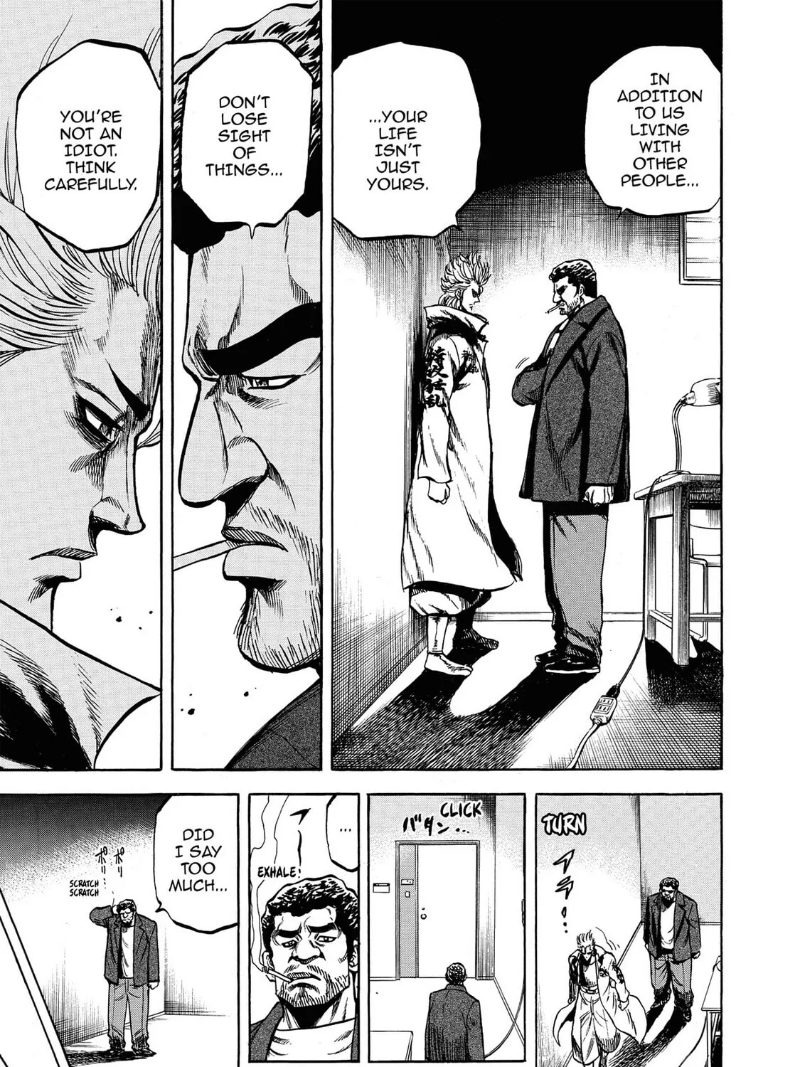 Read Trigger chapter 26 image 12 on Lezhin