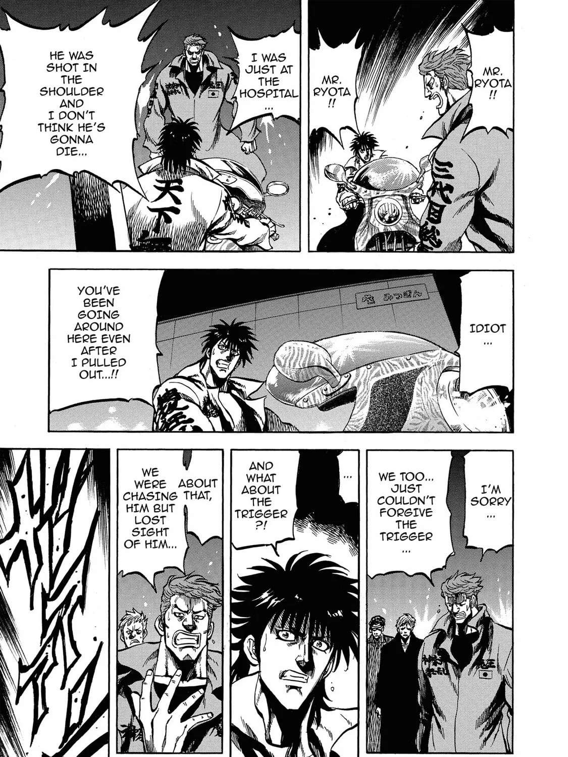 Read Trigger chapter 26 image 44 on Lezhin