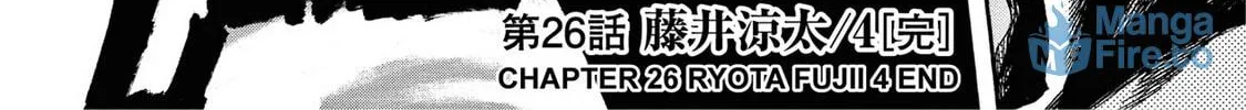 Read Trigger chapter 26 image 47 on Lezhin