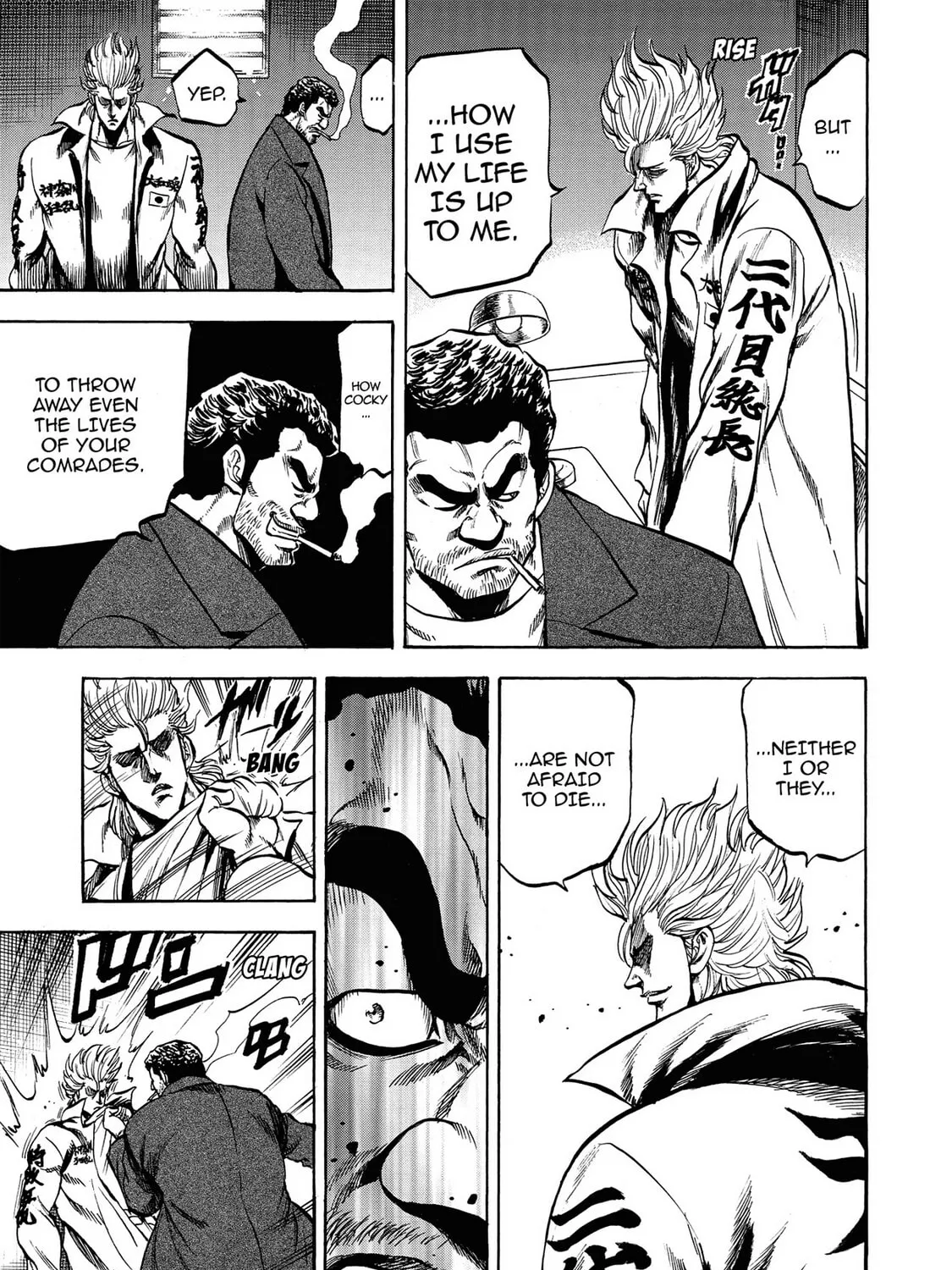 Read Trigger chapter 26 image 8 on Lezhin