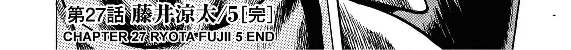 Read Trigger chapter 27 image 67 on Lezhin