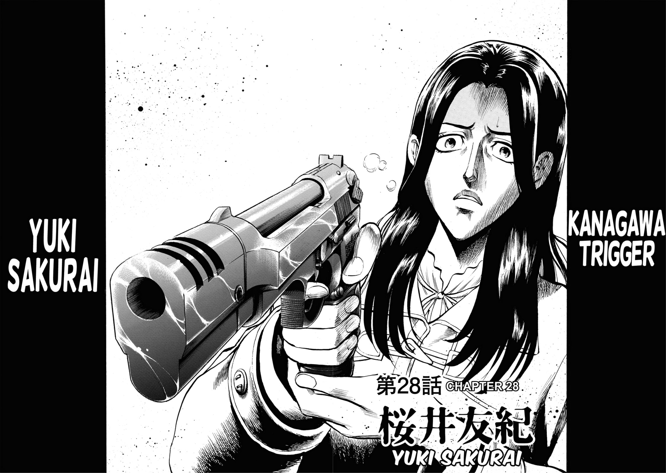 Read Trigger chapter 28 image 1 on Lezhin