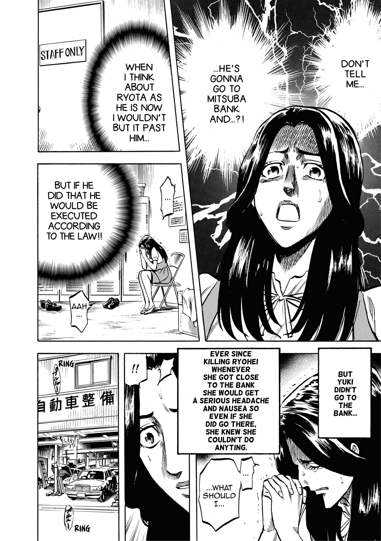 Read Trigger chapter 28 image 12 on Lezhin