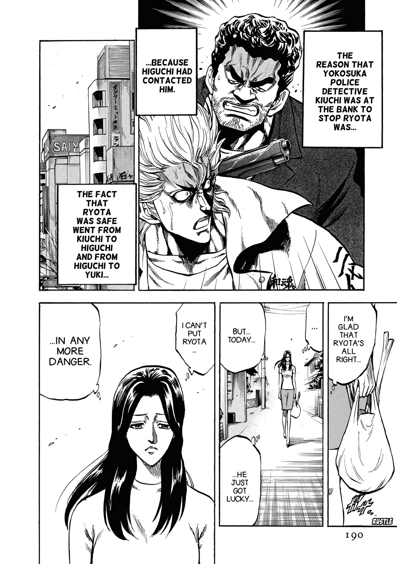 Read Trigger chapter 28 image 14 on Lezhin