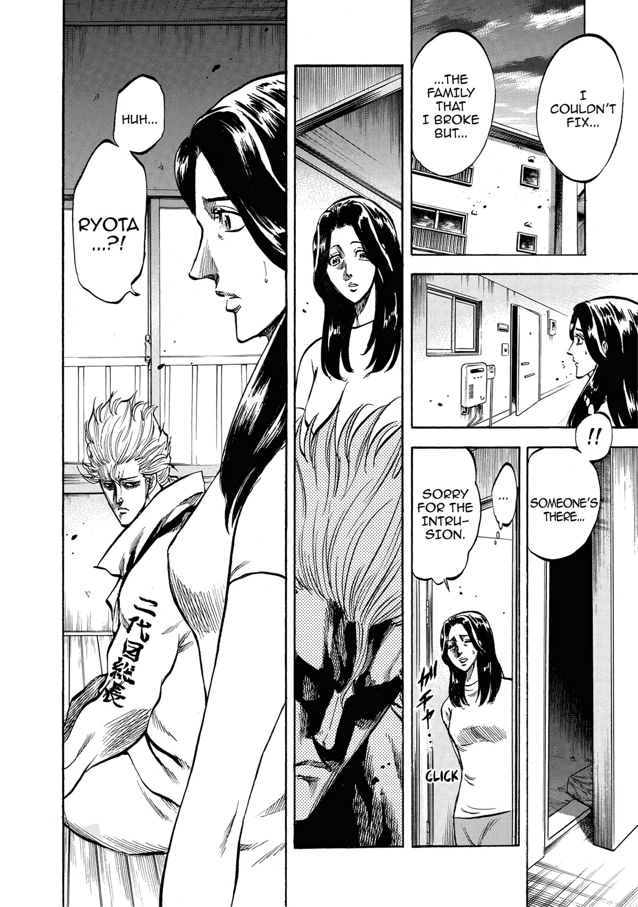 Read Trigger chapter 28 image 16 on Lezhin